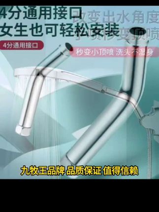 淋浴花洒角度调节器手持喷头加长旋转弯头连接管调节配件支架