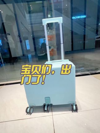 #行李箱#儿童行李箱可坐可骑 #行李箱推荐 一款好用的行李箱,可以用5年10年,用到不想用为止#行李箱工厂