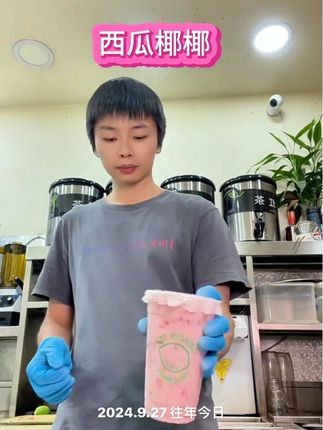西瓜椰椰做法教学 #饮品教程 #西瓜椰椰#自制饮品#菲诺厚椰乳#dou上热门@DOU+小助手