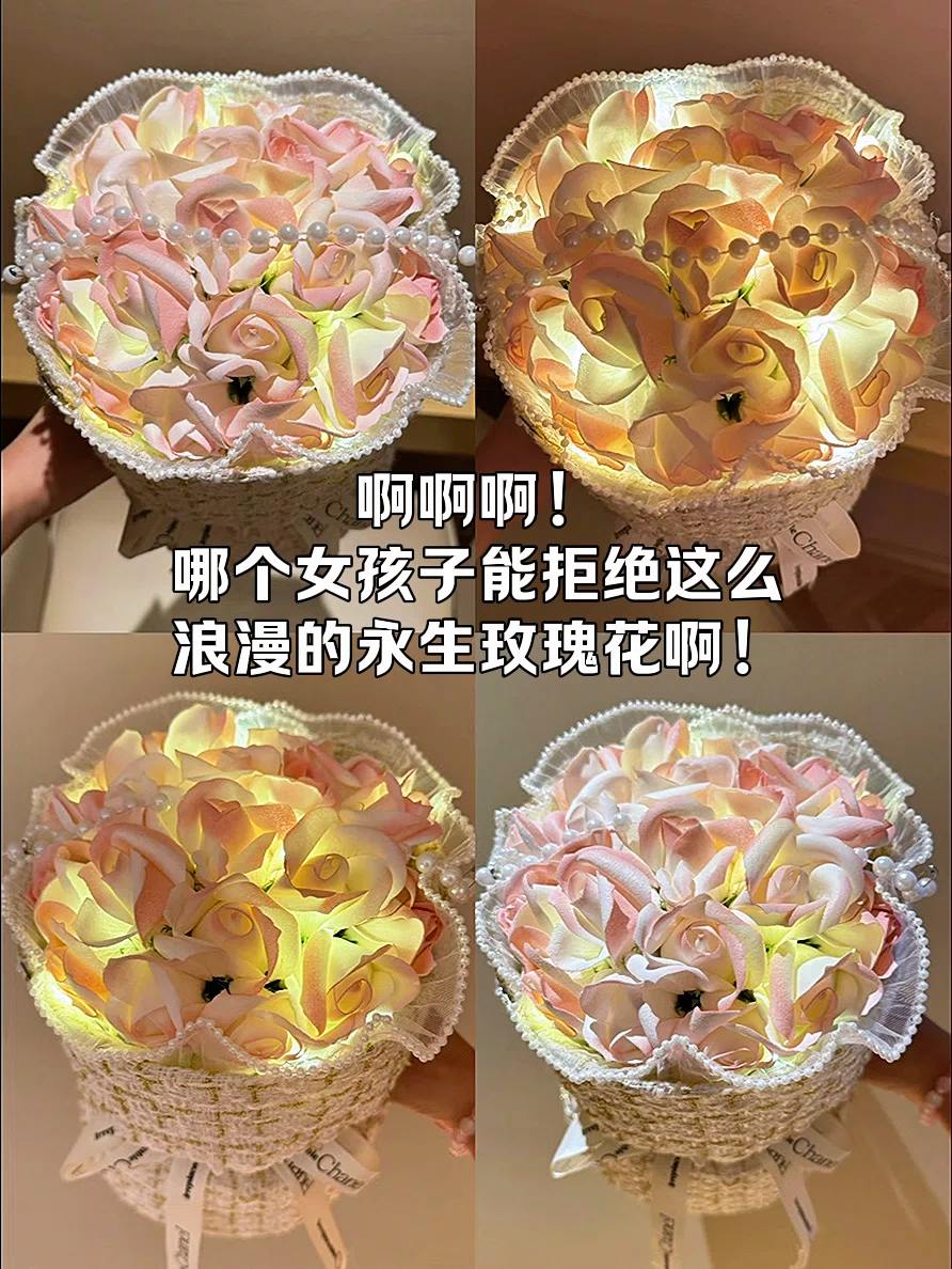 爱有千万种表达,永生玫瑰花是最浪漫的一种 #永生花 #礼物 #一束花的仪式感 #玫瑰花