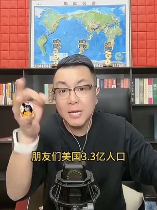 博视乐12X50ED高清高倍望远镜#支持国货 #高清望远镜 #高清高倍望远镜 #老宋聊局势 #宋非说事