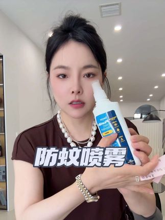 #防蚊喷雾 #好物推荐🔥