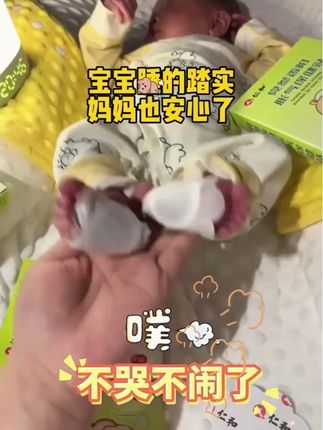 #好物推荐🔥 #母婴好物 #宝妈必备 #学生党必备 #当妈妈后 如果孩子总是哭闹,我们作为妈妈都很着急,都备起来吧