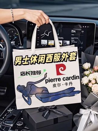 男士商务休闲西装外套,上身挺括有型,款式经典百搭,不易过时。#西装外套 @抖加🔥上热门🔥dou+🔥热点宝 #高级感穿搭 @上热门🔥🔥🔥 #穿搭 #强烈推荐 #秋冬穿搭