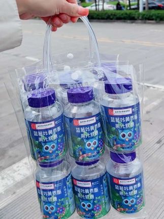 能当🍬吃的叶黄素!经常用眼,特别是学生党和a夜加班族,好好爱自己哦~每天嚼两粒,会大不一样!#叶黄素 #眼部护理 #补充叶黄素 #蓝莓叶黄素软糖