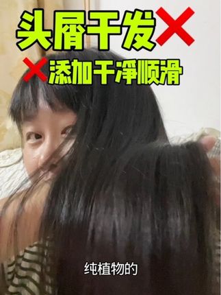啊……纯草本没添加也算了,还这么便宜,便宜也算了,效果还那么好,效果好也就算了,有任何不满意的退货还包运费,用过也包退,赶紧去试一下