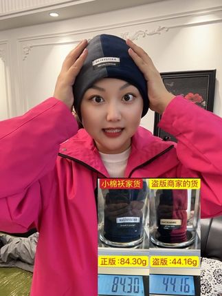 只卖高货高品质!懂货的来