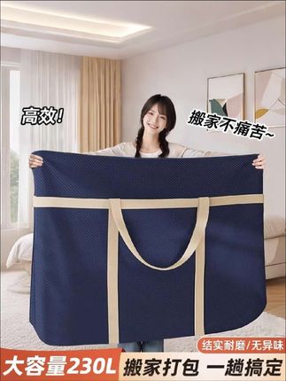 #收纳袋 #大容量收纳袋 #收纳袋推荐