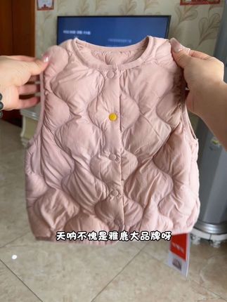 女童穿搭羽绒马甲 巨高品质,大品牌雅鹿#羽绒马甲,穿着轻柔保暖,太舒服了。秋冬天必备款,爱了爱了。#羽绒背心 #女童穿搭 #高品质童装 #秋冬马甲