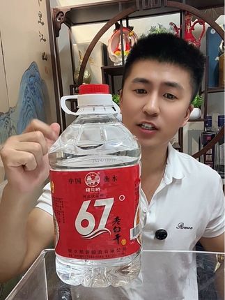 #大桶酒 #衡水老白干 #67度衡水老白干 #白酒推荐 #好酒推荐