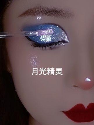 #美妆 #精致妆容 #氛围感妆容 #创意妆