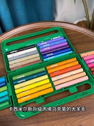 #卡西米尔 新升级的#直液式丙烯马克笔,轻便好收纳方便携带,新升级的水滴头,更适合新手小朋友,出水均匀丝滑流畅,真的特别好用!#儿童绘画#画画#丙烯马克笔