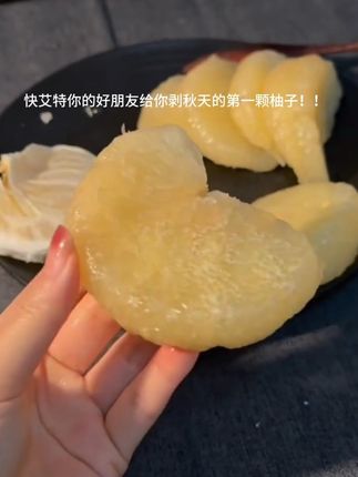 没见过那么懂事的报恩柚子!文旦柚诚不欺我!皮不粘肉果肉饱满!脆甜还多汁#文旦柚 #新鲜采摘 #脆甜多汁 #强烈推荐 #快来一起尝个鲜