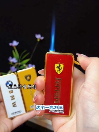 #打火机 #防风打火机 #优惠活动火爆进行中 #工厂一手货 #无限回购的宝藏单品