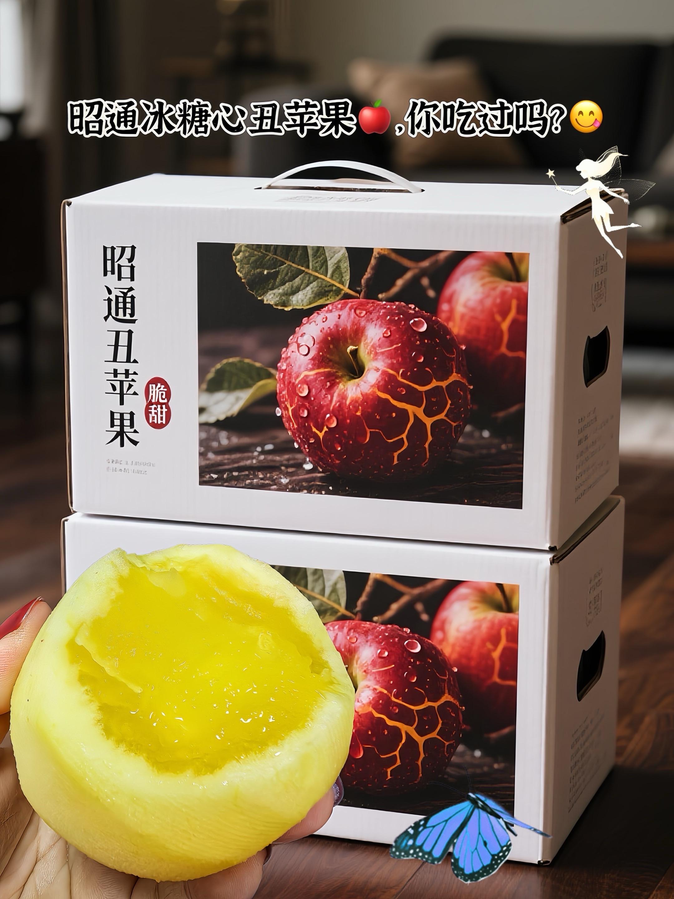 云南昭通冰糖心丑苹果,别嫌它表皮糙、带斑点!丑外表下藏着甜甜的心,#水果自由 脆爽口感裹着爆汁甜,#新鲜应季水果 #水果之王