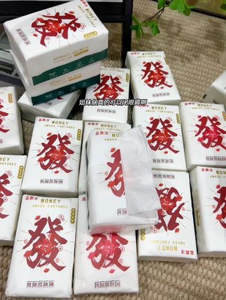 废纸星人请留步啊,哈哈哈,这个9.99到手12包的抽纸,真的巨巨巨划算啊,刷到还有货赶紧冲啊#柔慕洁抽纸 #抽纸 #生活用纸 #超便宜超划算