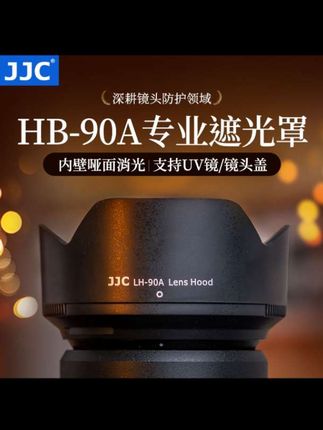 遮光罩 #好物分享 #种草好物 #相机遮光罩 #遮光罩推荐 #相机入门推荐