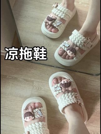 好划算啊,好看也好穿~#凉拖鞋 #凉拖鞋女 #凉拖鞋夏 #凉拖鞋推荐 #凉拖鞋女夏