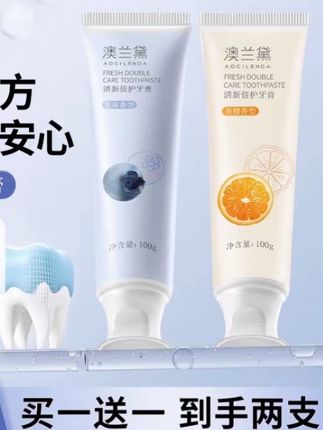 孕妇牙膏牙刷漱口水洗漱品月子口腔护理3件套排行榜推荐#孕妇牙膏 #温和不刺激#清洁力强#好用又实惠#洗护好物