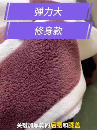 2025新款保暖裤来啦,中厚加厚都有,男童女童都能穿#儿童保暖裤 #男童加绒加厚裤子 #男童棉裤 #源头实力厂家 #面料柔软舒适