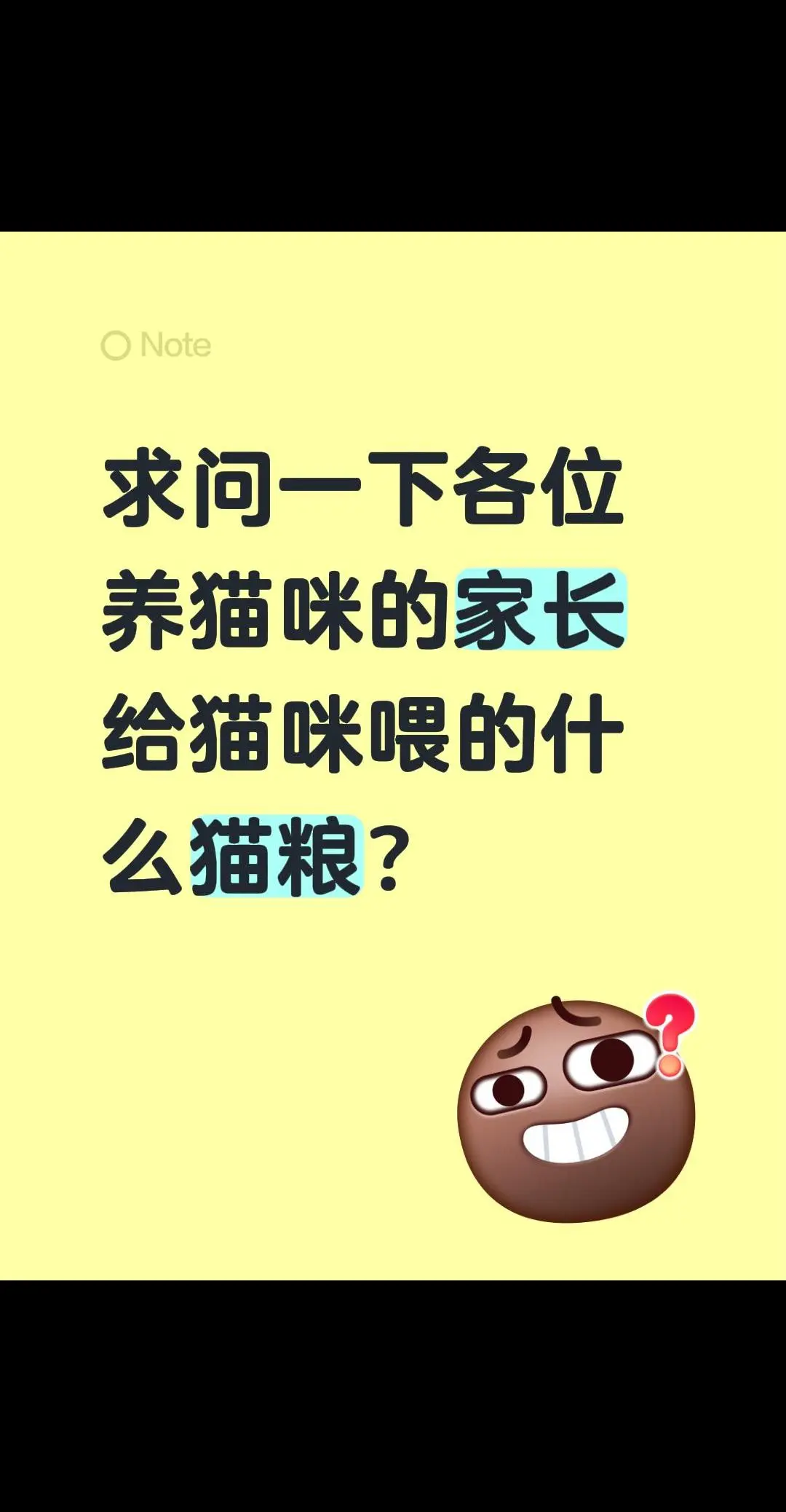 养猫求助|铲屎官们都喂什么猫粮?选猫粮真的太纠结了,品牌太多 - 抖音