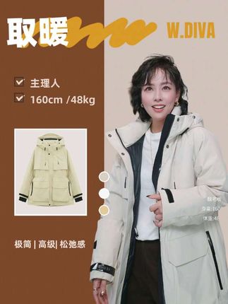 【取暖】秋冬户外休闲百变连帽长袖羽绒服#羽绒服 #休闲穿搭 #秋冬都市硬核穿搭#秋冬巨保暖的羽绒服穿搭#来抖音商城双11领超级补贴