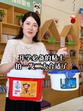 罗弗宠粉开学季买一送一超值套装,可以随心所欲的动手创作!每一盒都独立包装,一次只需要开一盒 特别适合开学带学校#罗弗超轻粘土 #开学必备#益智玩具儿童