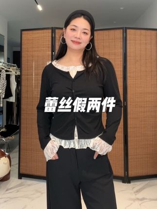 蕾丝假两件弹力超大,穿到165斤