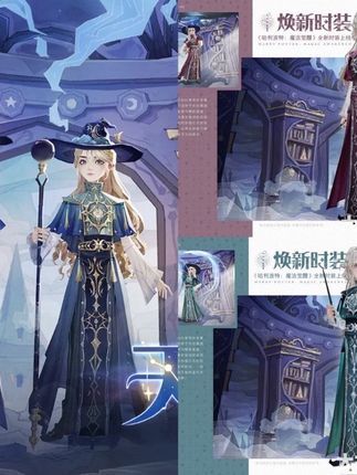 10月新转盘:不用争了直接男女同款真是天才 #哈利波特手游 #哈利波特魔法觉醒 #巫师创作团