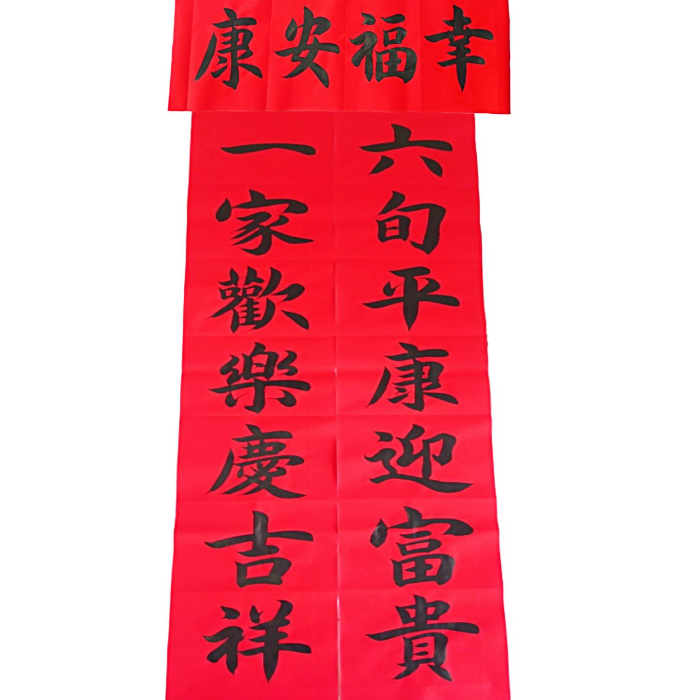 手写六十大寿对联#原创书法 #书法作品欣赏 #传统文化 #中国传统文化传承 #原创视频
