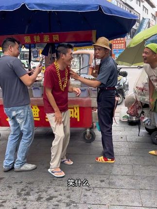 他们笑什么?#GG小苏 #农村搞笑段子 #看一遍笑一遍