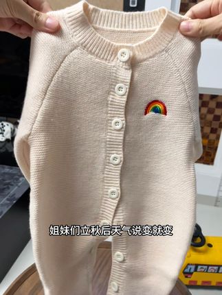 天哪,这件超洋气的韩系针织小哈衣,我真的一眼就相中了,宝宝穿上精致又时髦,妥妥的小模特拍照打卡好出片 #宝宝爬服 #连体衣 #萌娃穿搭 #秋冬新款 #婴幼儿服饰