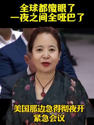 #涨知识 #孩子教育#读书#思维