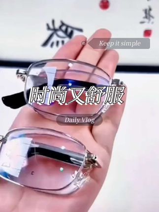 老花镜高档老花眼镜男中老年女防蓝光超轻便携式折叠花镜#折叠老花镜 #防蓝光老花镜 #防蓝光老花镜抗疲劳 #折叠老花镜方便携带 #男女同款