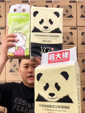 告别频繁换纸烦恼,大包抽纸一次搞定! 优感爆款巨无霸超大提悬挂式抽纸,真的太好用了,加大加厚210x173的尺寸,一张顶普通抽纸三张使用,太划算了!原生竹浆品质,母婴也可放心用。悬挂式设计,用在哪里挂在哪里,随用随抽,真的太方便了!#超便宜超划算  #悬挂式抽纸  #大包抽纸  #好用的大包纸巾推荐 @DOU+小助手