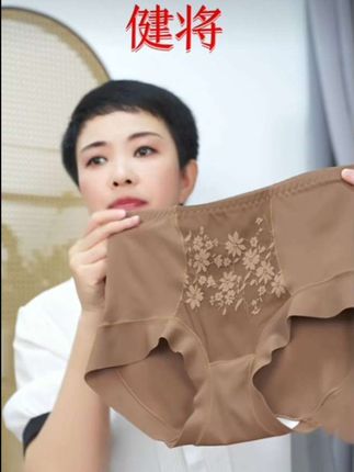 #健将内裤 #内裤 #内裤女 #女士内裤 #高腰内裤女