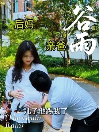 有个善良的后妈,该有多幸运#抖音短剧 #追剧不能停#剧情 #情感#意想不到的结局