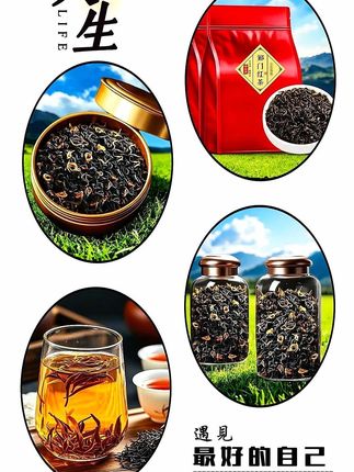 #茶生活 #祁门红茶 #红茶#好喝不贵