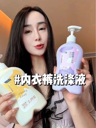 妇炎洁内衣裤洗涤液#洗护好物 #内裤清洗液 #强烈推荐 #妇炎洁内衣洗衣液 #妇炎洁