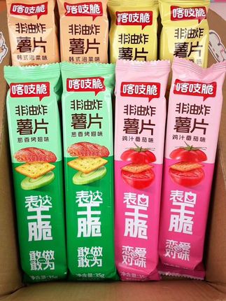 #洽洽 也卷疯啦!这价到手10包喀吱脆,酥酥脆脆的巨好吃#喀吱脆#喀吱脆薯片 #薯片 #追剧小零食