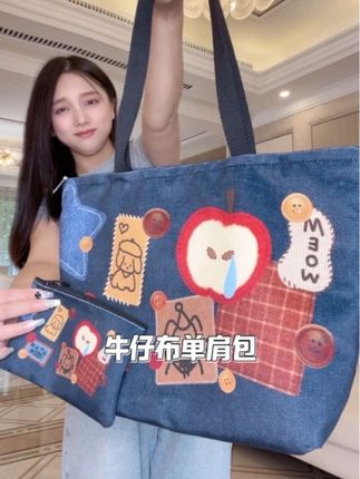 大容量加厚牛仔风单肩包! 超厚实!超时尚!超实用!#单肩包 #大包#妈咪包 #通勤包#百搭包包