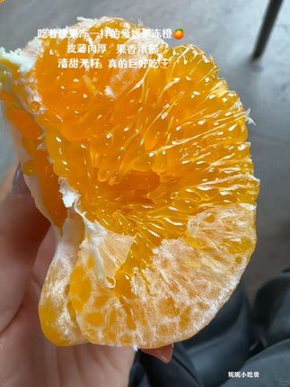 吃着像果冻一样细腻的爱媛果冻橙🍊!皮薄肉厚 清甜多汁 果香浓郁,还没有籽!直接吃或者吸着吃都巨好吃!#爱媛果冻橙 #橙子 #应季水果 #果冻橙 #爱媛38号果冻橙