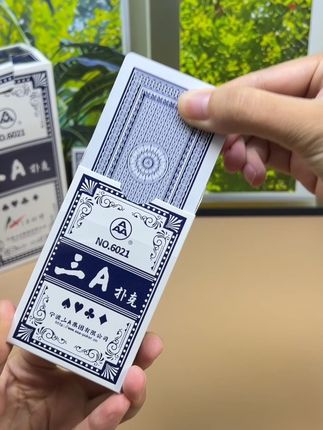 三A扑克牌 加厚加硬 厂家直发#扑克 #扑克牌 #强烈推荐 #掼蛋 #掼蛋扑克