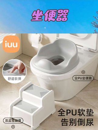 婴儿童马桶圈大号坐便器男孩女宝宝专用坐垫便盆盖梯小孩厕所家用 #母婴好物 #宝宝用品 #好物分享#坐便器#马桶圈