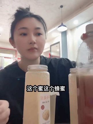 好产品自然有说服力,一喝就知道好不好,这蜂蜜搭配石花膏就是小时候的味道,不信可以拍回去试试看#石花爽 #龙眼蜂蜜