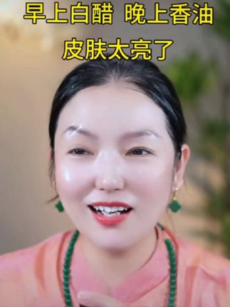 马鞭草酮迷迭香纯露爽肤水瓶装补水湿敷水【拍二发五#补水 #护肤#爽肤水