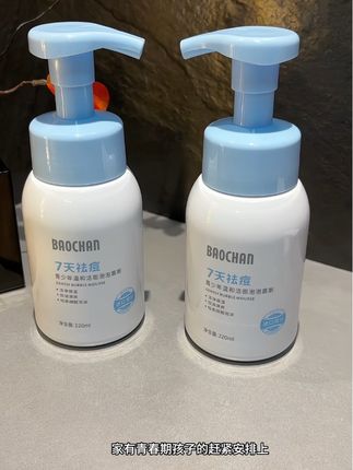 如果你家青春期的孩子脸上也容易出油,冒痘,那是因为这个时间段的孩子运动量大,油脂分泌旺盛,清洁不及时导致的,快试试这款#宝婵青少年洗面奶,用它洗完干净清爽不紧绷#学生党洗面奶 #宝妈推荐 #温和清洁