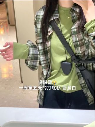 真不愧是我熬夜选出来的打底衫,上身巨显白#慵懒风穿搭 #韩版穿搭 #脱掉外套也好看的内搭 #森系少女感穿搭 #通勤穿搭万能配色公式 @抖音小助手