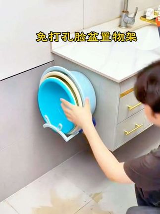 #脸盆置物架 #卫生间好物 #脸盆收纳