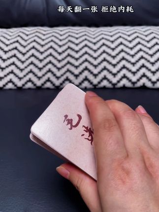 每天坚持学习#毛选#小卡片#智慧人生 #伟人#上热门